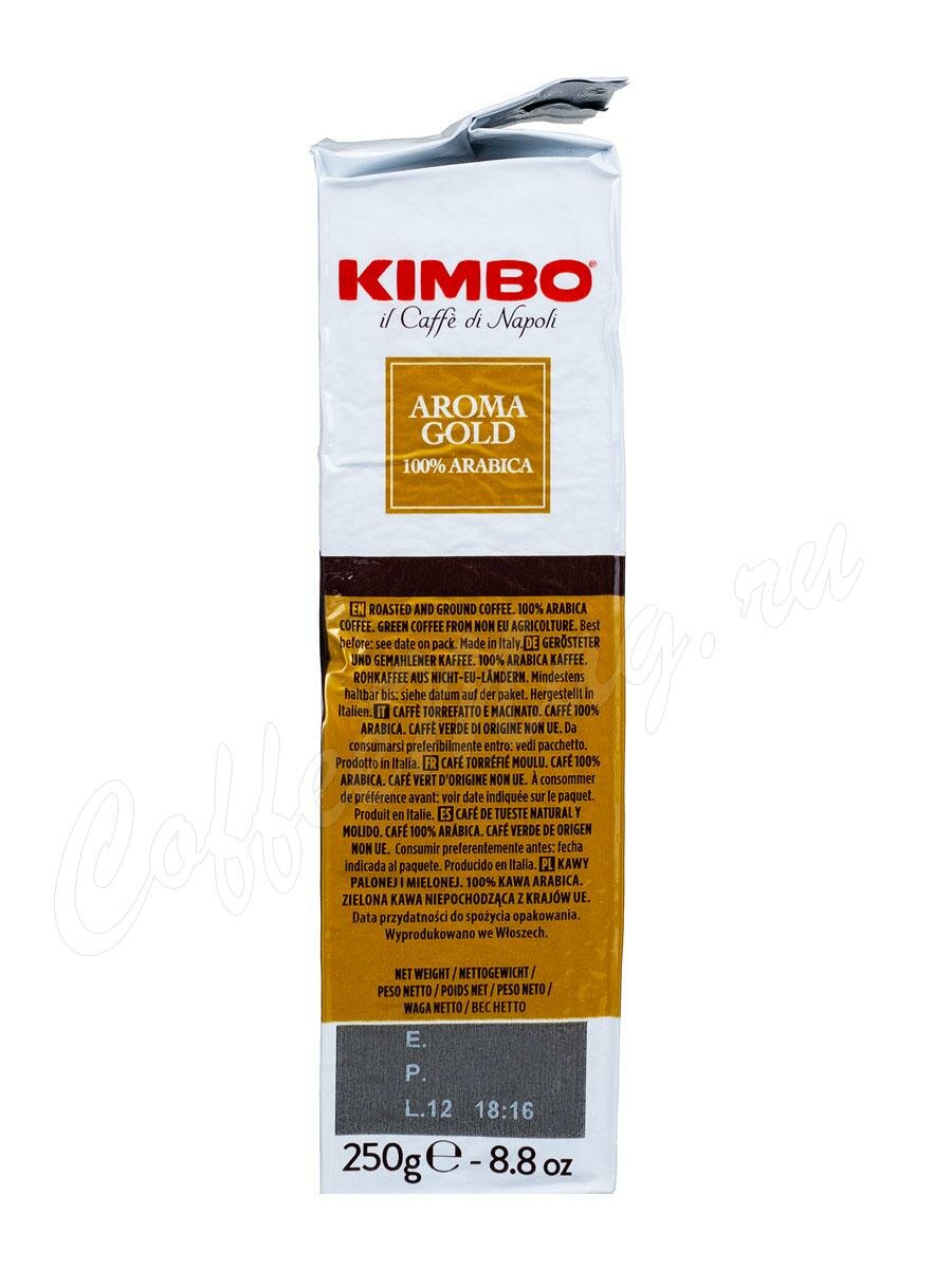 Кофе Kimbo молотый Aroma Gold Arabica 250 г