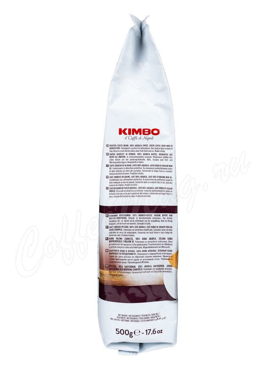 Кофе Kimbo (Кимбо) в зернах Aroma Gold Arabica 500 г