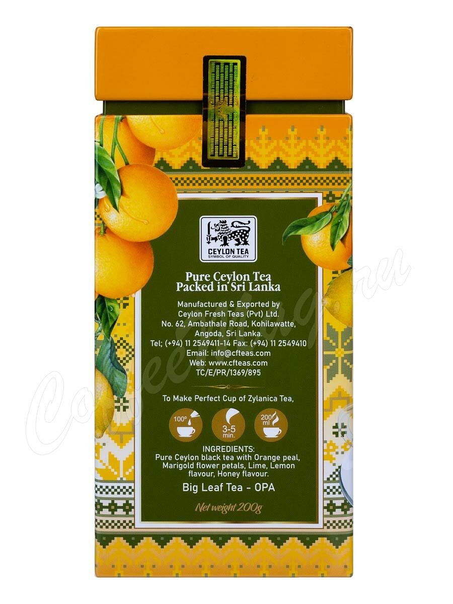 Чай Zylanica черный Ceylon Premium Collection Citrus Rush OPA 200 г ж.б.