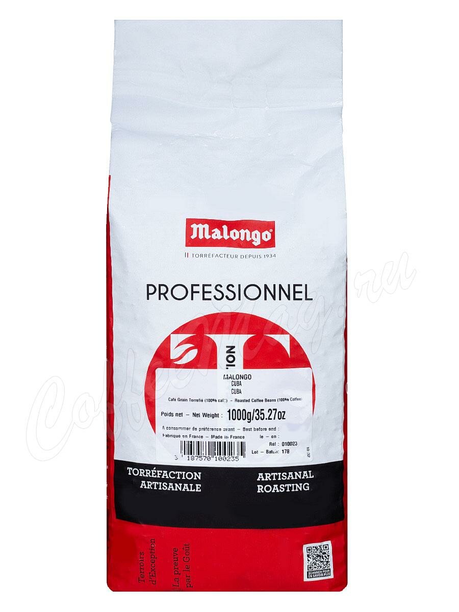Кофе Malongo в зернах Cuba Santiago 1 кг Кофе Malongo в зернах Cuba Santiago 1 кг