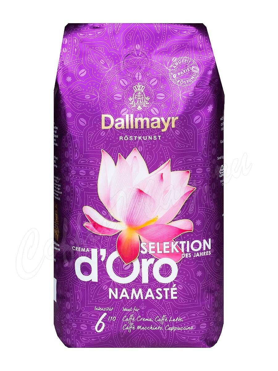 Кофе Dallmayr Selection d’Oro Hakuna Matata в зернах 1кг Кофе Dallmayr Selection d’Oro Hakuna Matata в зернах 1кг