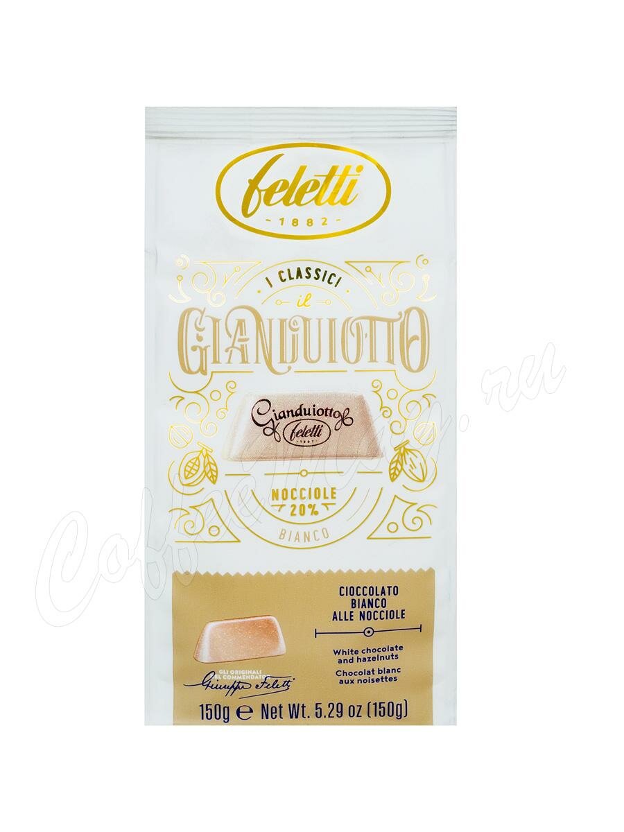 Feletti Джандуйя Bianco конфеты из белого шоколада с фундуком 150 г Feletti Джандуйя Bianco конфеты из белого шоколада с фундуком 150 г