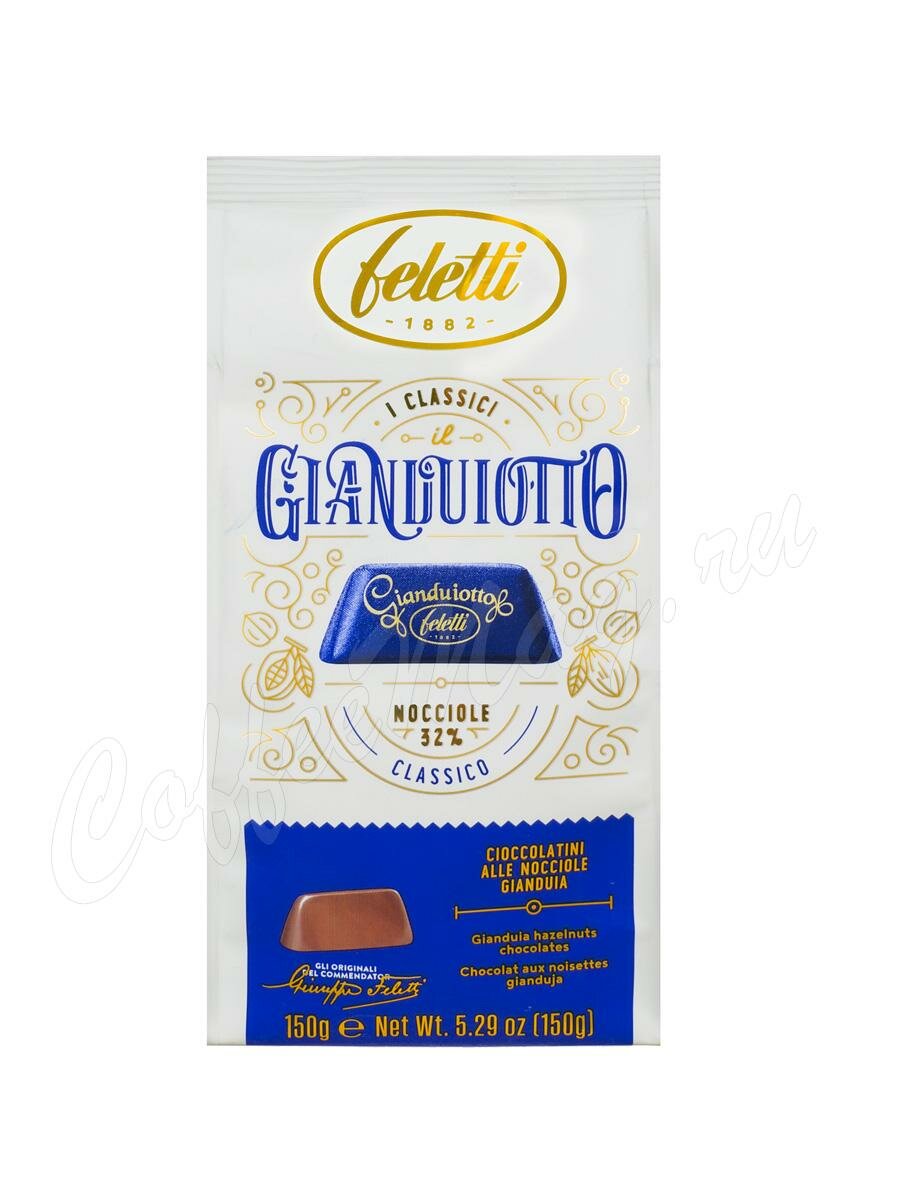 Feletti Джандуйя Classico молочные шоколадные конфеты с фундуком 150 г 