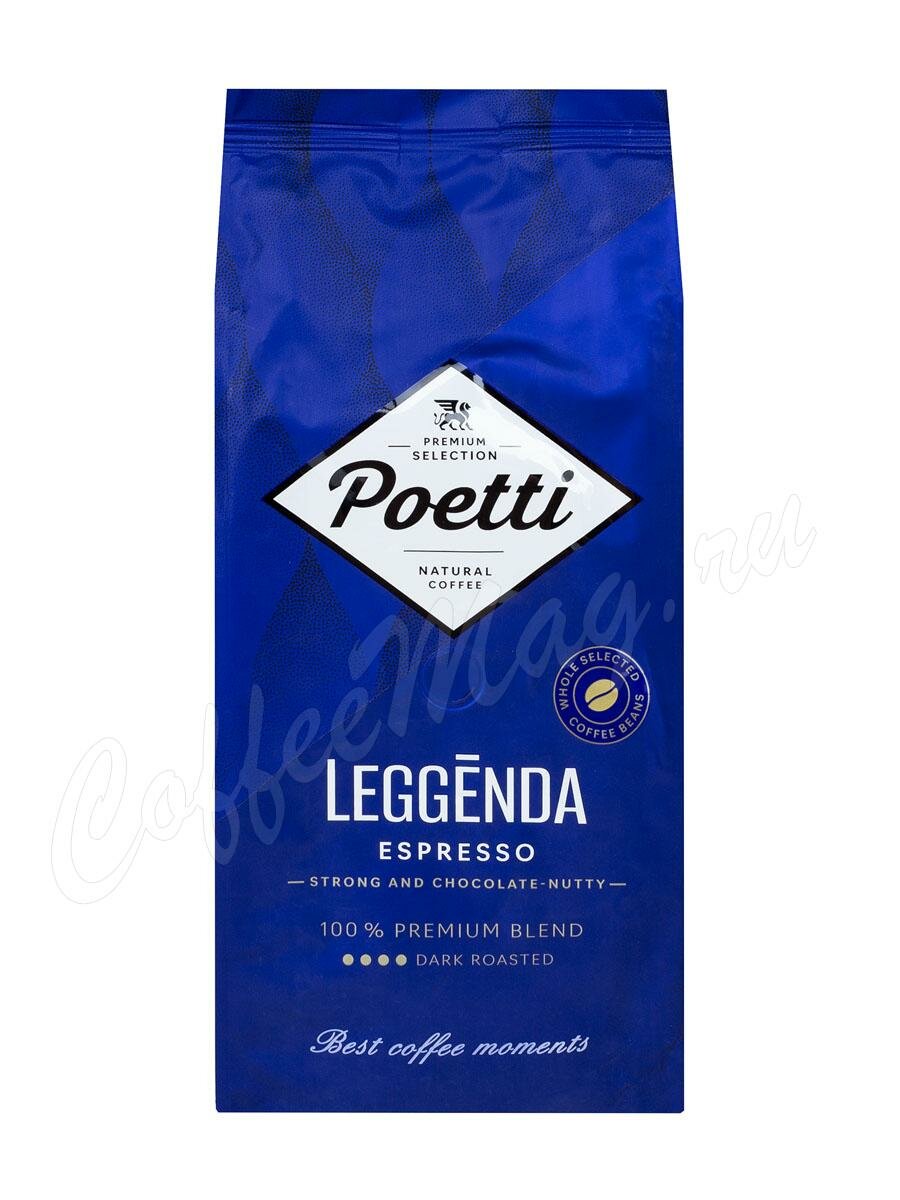 Кофе Poetti в зернах Legenda Espresso 1 кг Кофе Poetti в зернах Legenda Espresso 1 кг