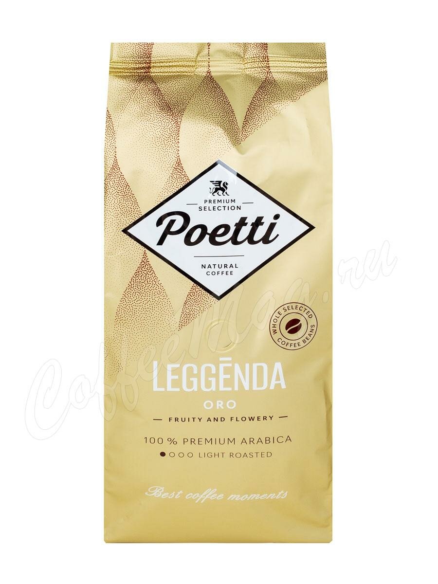 Кофе Poetti в зернах Legenda Oro 1 кг