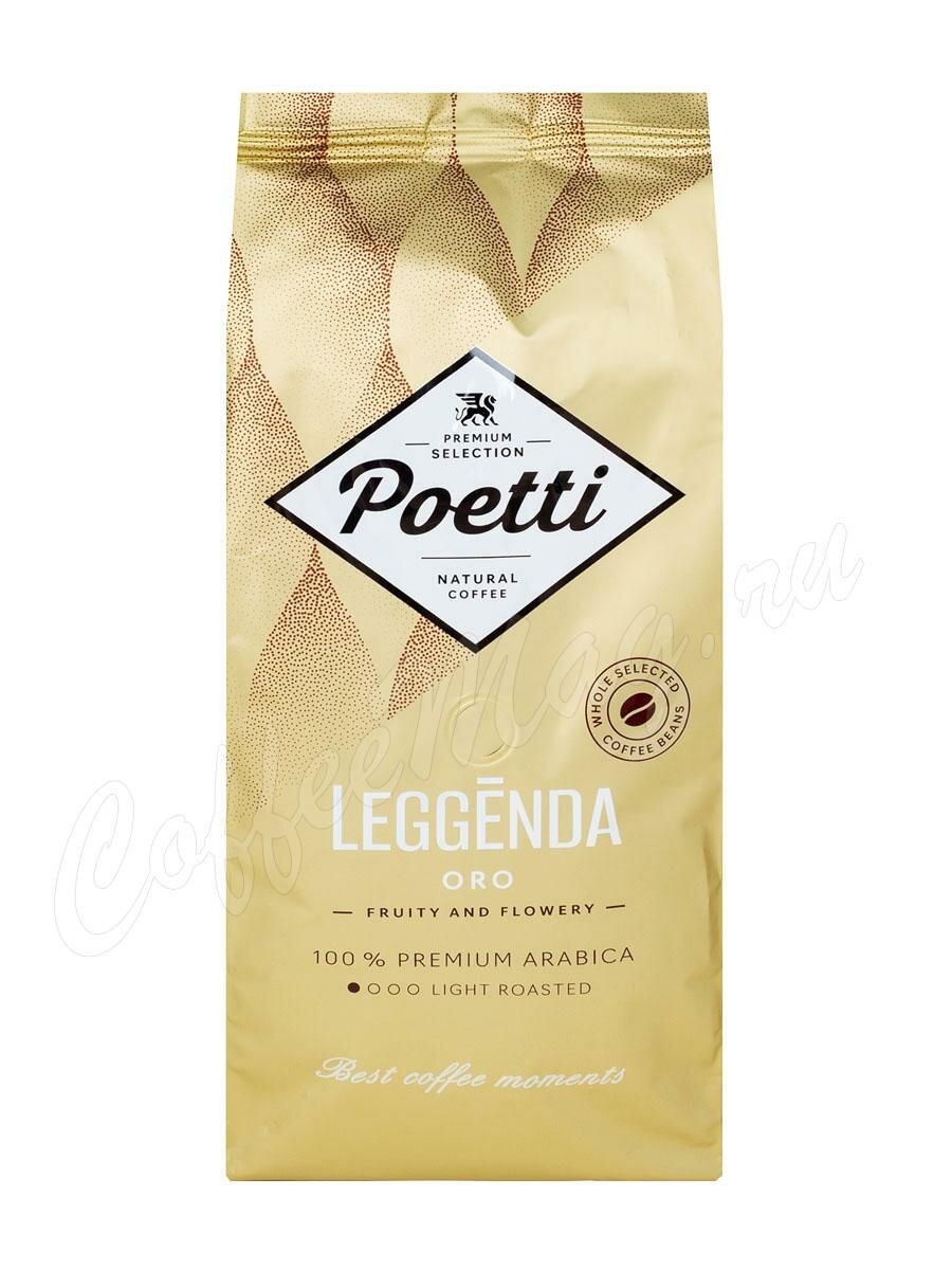 Кофе Poetti в зернах Legenda Oro 1 кг Кофе Poetti в зернах Legenda Oro 1 кг
