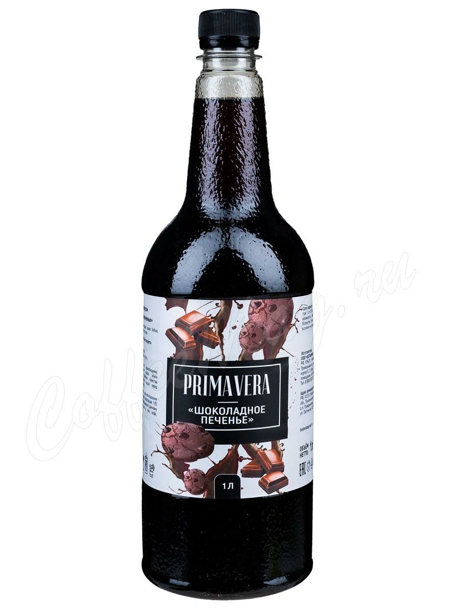 Сироп Primavera Шоколадное печенье 1 л Сироп Primavera Шоколадное печенье 1 л