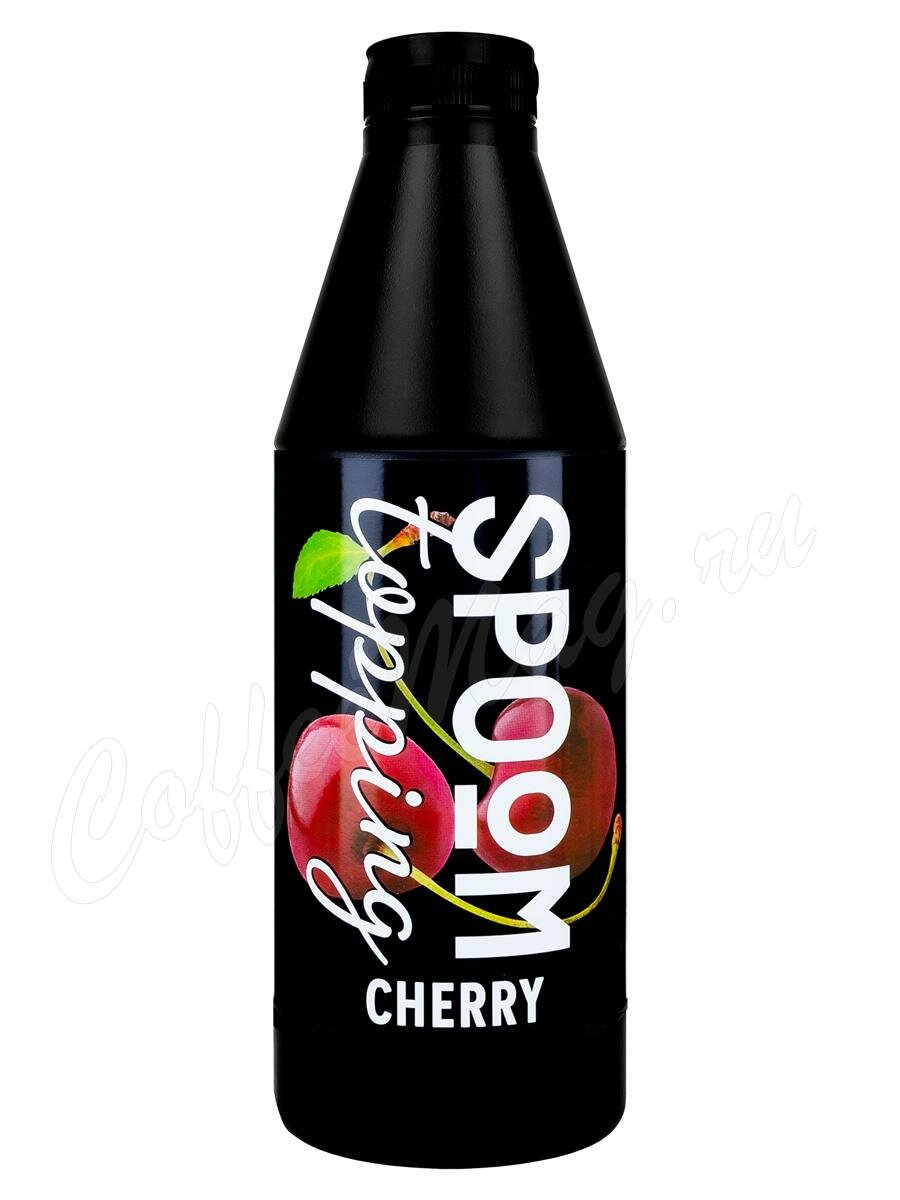 Топпинг Spoom Вишня 1 кг Топпинг Spoom Вишня 1 кг