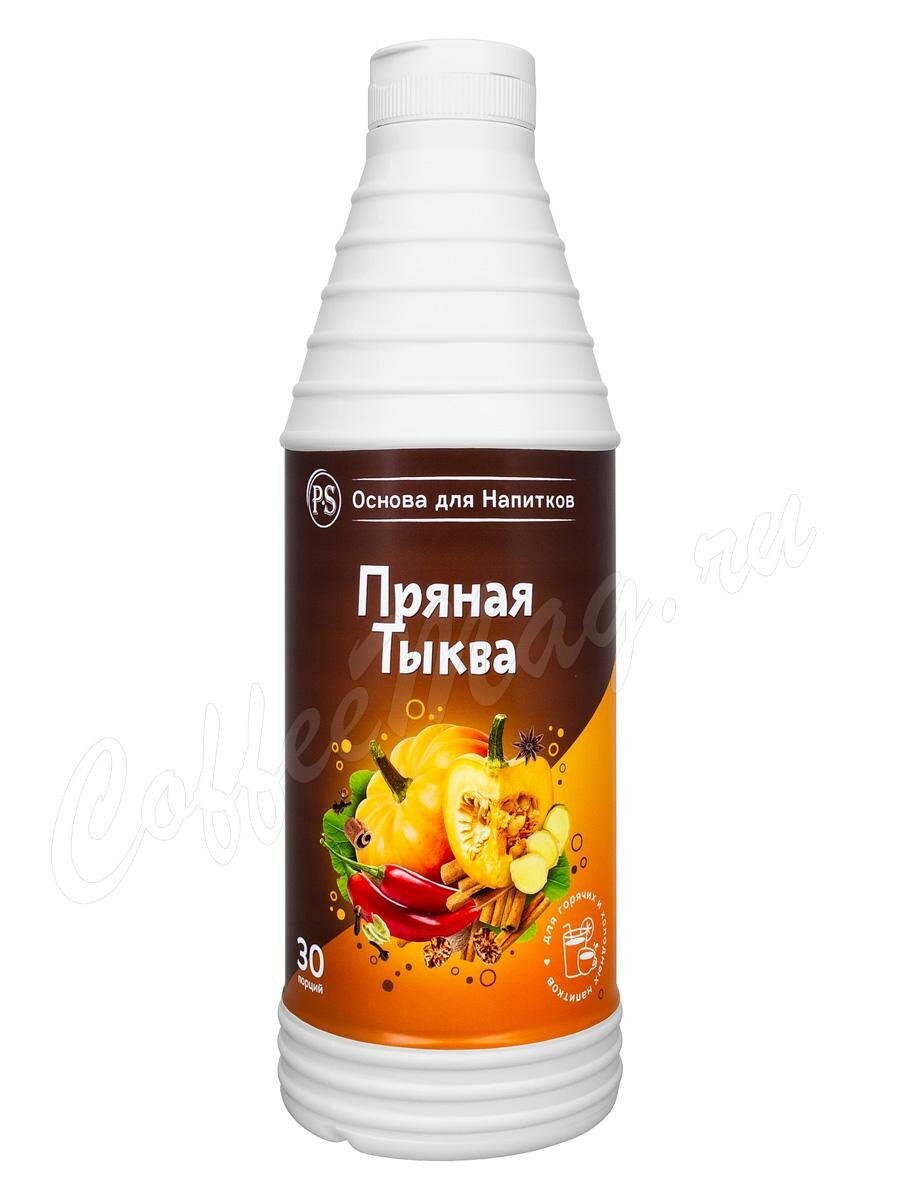 Основа для напитков ProffSyrup Пряная Тыква 1 кг Основа для напитков ProffSyrup Пряная Тыква 1 кг