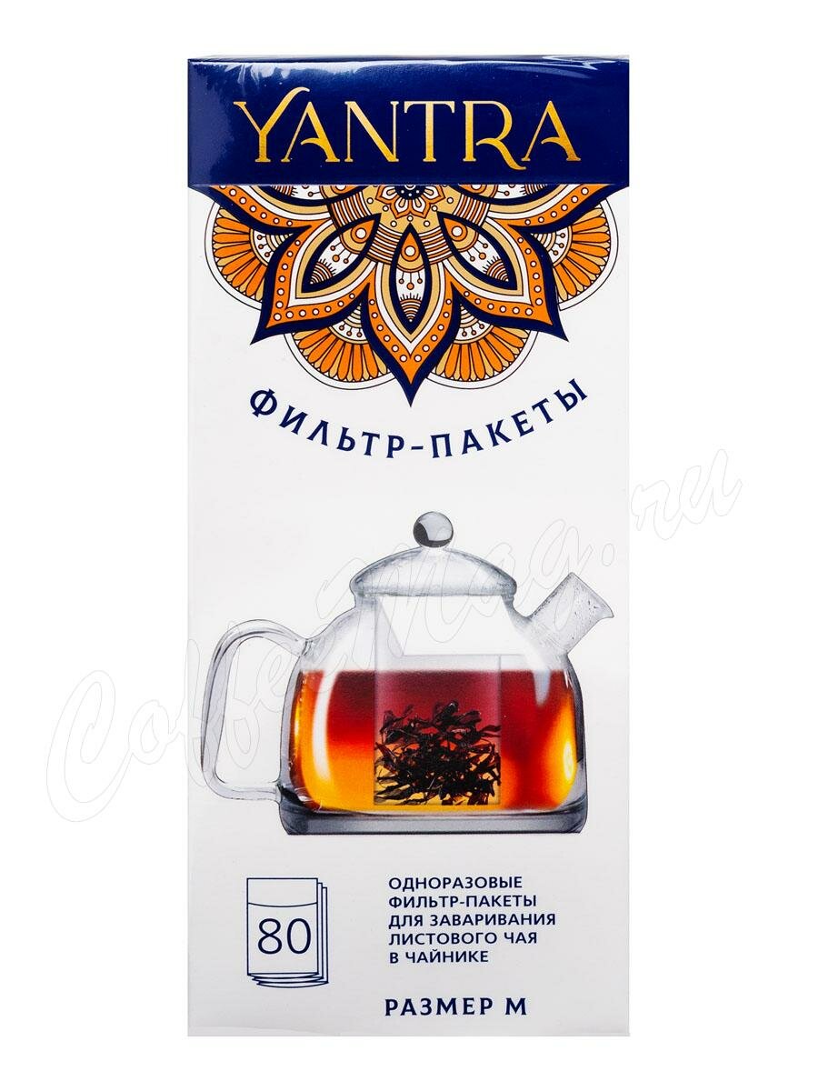 Yantra Одноразовые фильтр-пакеты для чая размер M 80 шт Yantra Одноразовые фильтр-пакеты для чая размер M 80 шт