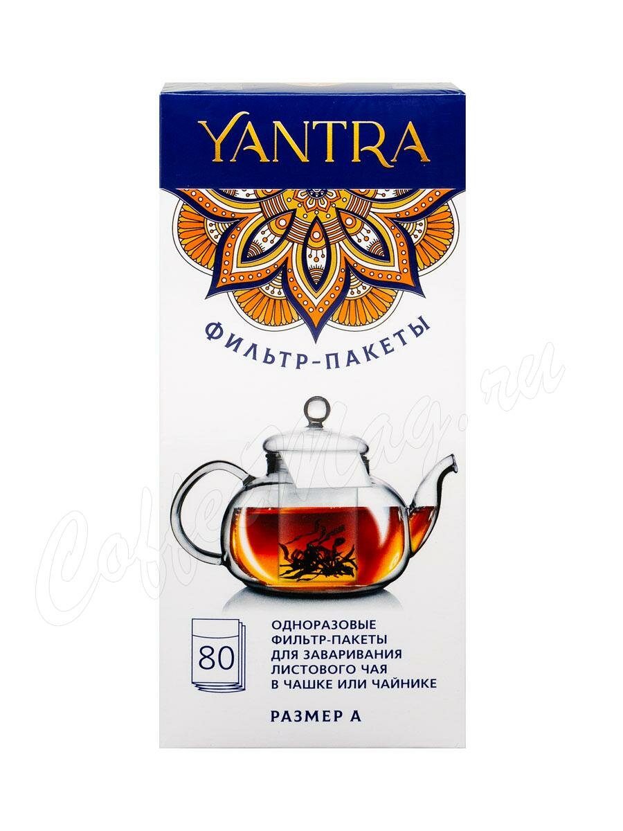 Yantra Одноразовые фильтр-пакеты для чая размер A 80 шт Yantra Одноразовые фильтр-пакеты для чая размер A 80 шт
