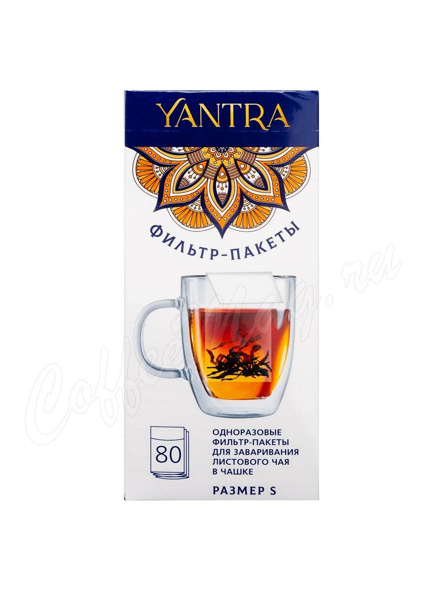 Yantra Одноразовые фильтр-пакеты для чая размер S 80 шт Yantra Одноразовые фильтр-пакеты для чая размер S 80 шт