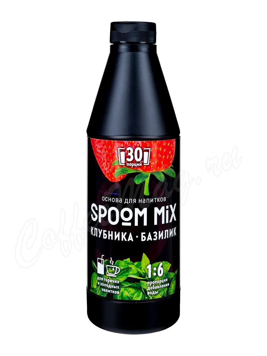 Spoom MIX Клубника-Базилик основа для напитков 1 кг Spoom MIX Клубника-Базилик основа для напитков 1 кг