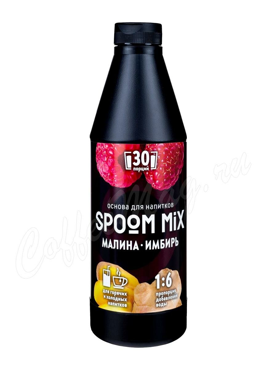 Spoom MIX Малина-Имбирь основа для напитков 1 кг Spoom MIX Малина-Имбирь основа для напитков 1 кг
