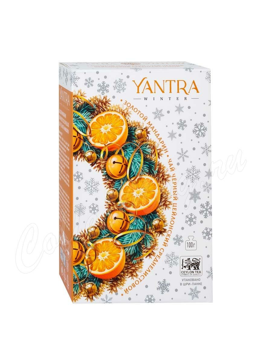 Чай Yantra Winter Золотой мандарин черный с мандарином 100 г Чай Yantra Winter Золотой мандарин черный с мандарином 100 г