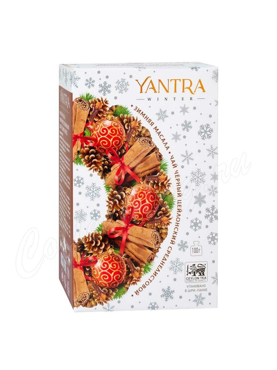 Чай Yantra Winter Зимняя масала черный со специями 100 г Чай Yantra Winter Зимняя масала черный со специями 100 г