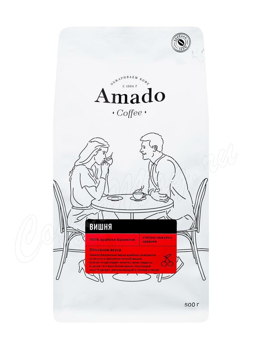 Кофе Amado в зернах Вишня 500 г