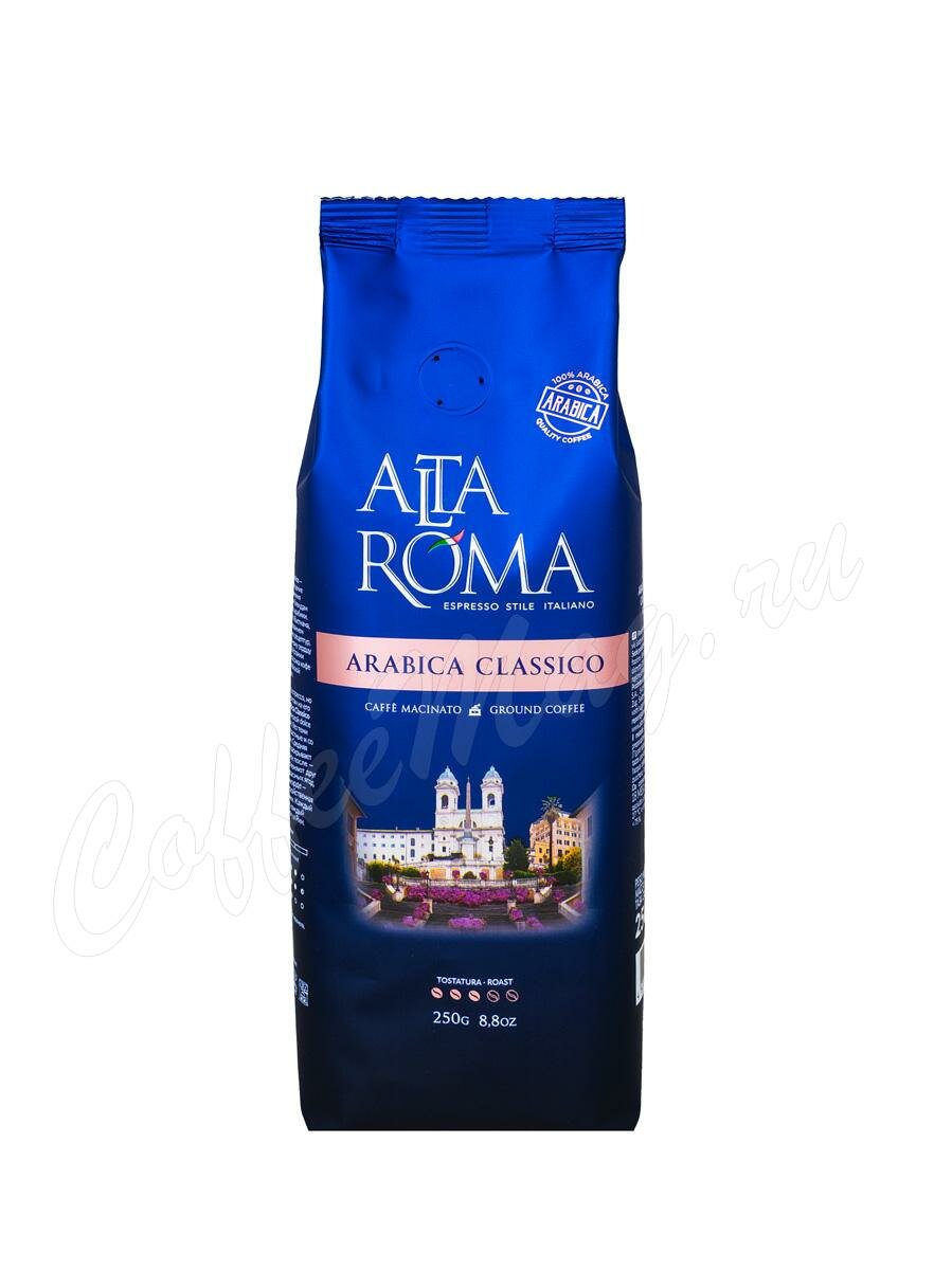 Кофе Alta Roma молотый Arabica Classico 250 г