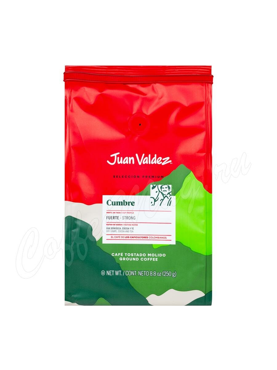 Кофе Juan Valdez молотый Cumbre 250 г