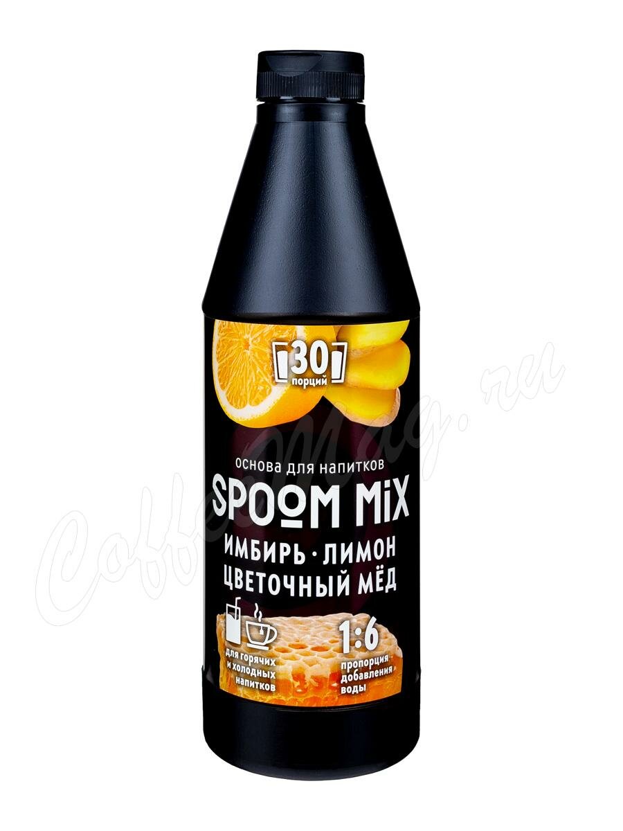 Spoom MIX Имбирь, Лимон, Цветочный Мед основа для напитков 1 кг