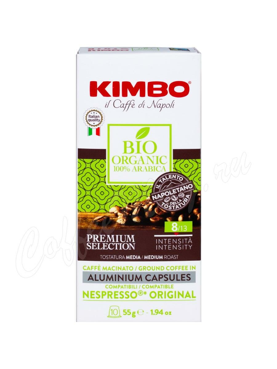 Кофе Kimbo в капсулах Bio Organic 10 капсул