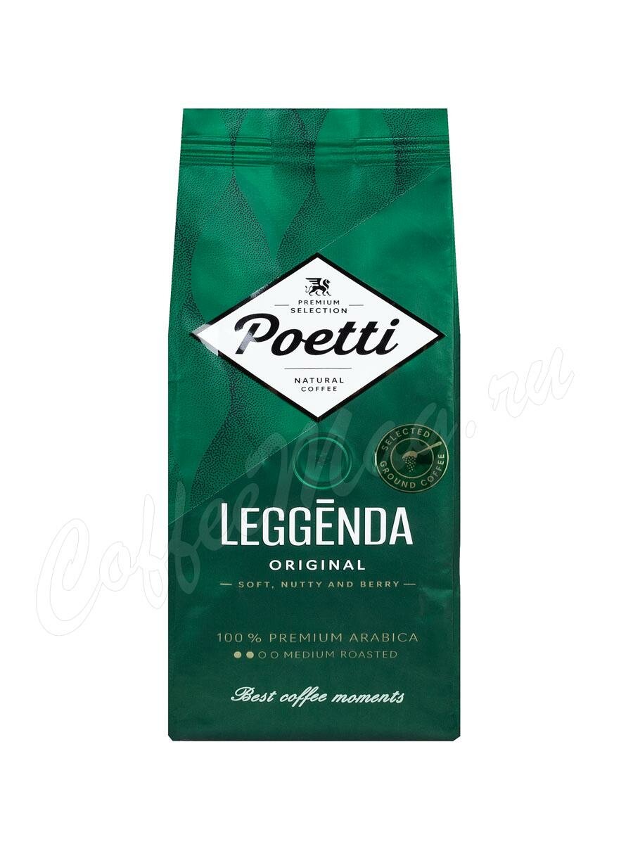Кофе Poetti молотый Legenda Original 250 г Кофе Poetti молотый Legenda Original 250 г