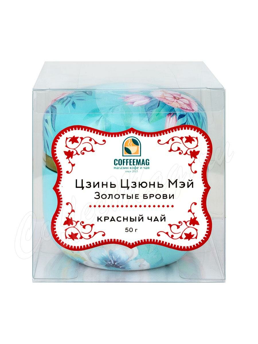 Чай Coffeemag Цзинь Цзюнь Мэй красный китайский 50 г Чай Coffeemag Цзинь Цзюнь Мэй красный китайский 50 г