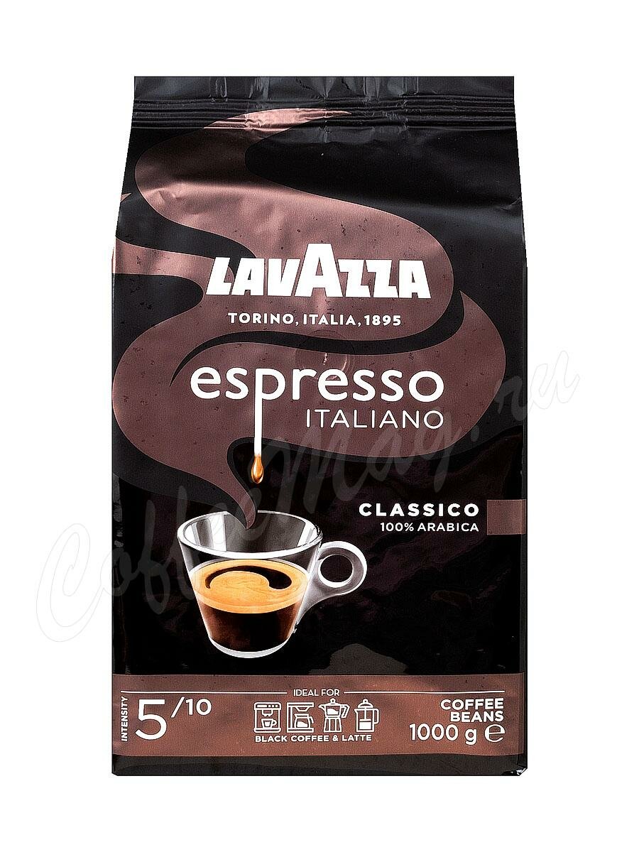 Кофе Lavazza (Лавацца) в зернах Espresso 1 кг Кофе Lavazza (Лавацца) в зернах Espresso 1 кг