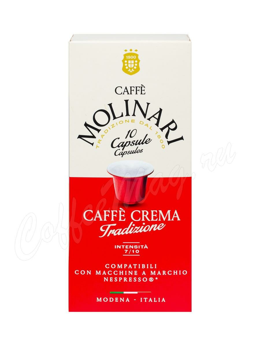 Кофе Molinari в капсулах Tradizione 10 капсул Кофе Molinari в капсулах Tradizione 10 капсул