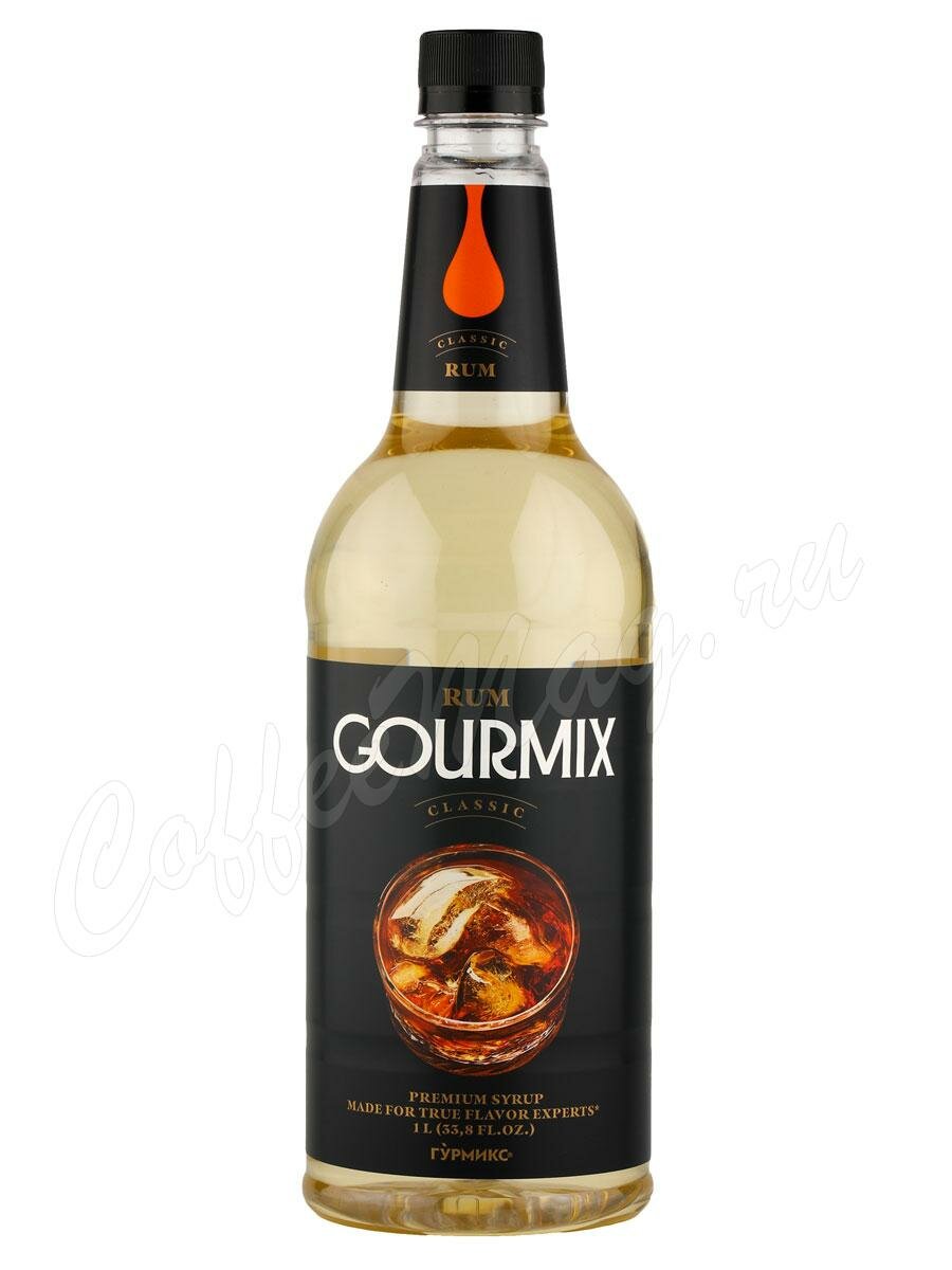 Сироп Gourmix Ром 1 л Сироп Gourmix Ром 1 л