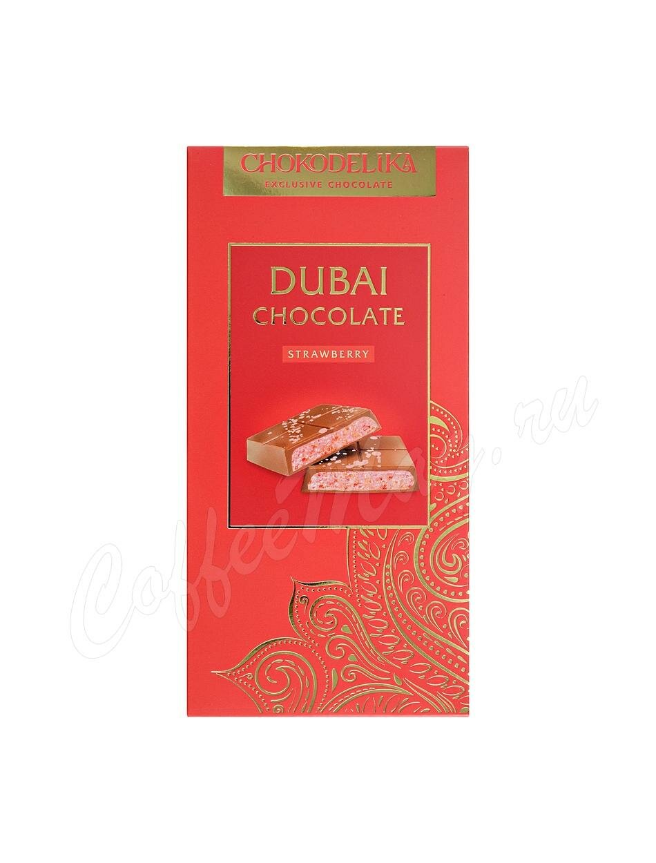 Chokodelika Шоколад молочный Дубайский Dubai Strawberry 180 г Chokodelika Шоколад молочный Дубайский Dubai Strawberry 180 г