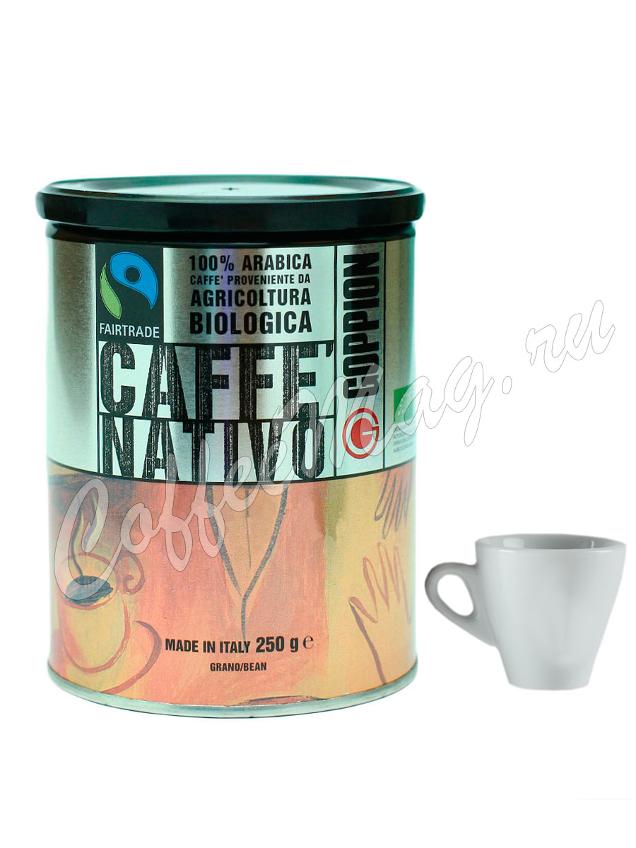 Кофе Goppion Caffe в зернах Nativo Organic 250 г