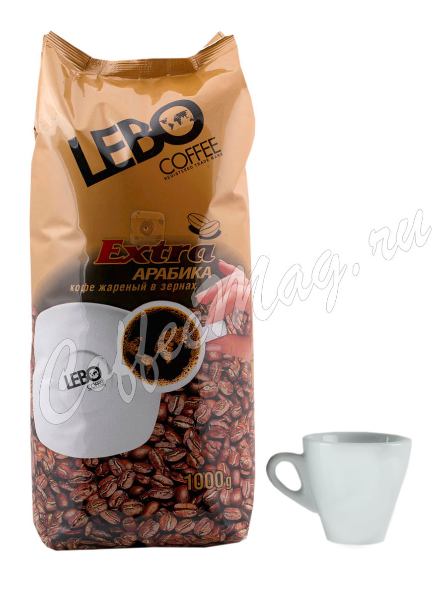 Кофе Lebo в зернах Extra 1 кг - купить кофе Лебо в зернах Экстра - заказать