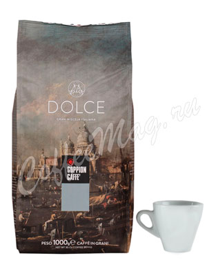 Кофе Goppion Caffe в зернах Dolce 1 кг