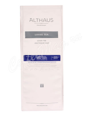 Чай Althaus листовой Imperial Earl Grey черный Империал Эрл Грей 250г