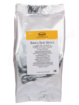 Чай Ronnefeldt Rooibos Berry Festival/ Ройбош Ягодный Фестиваль 100 гр Чай Ronnefeldt Rooibos Berry Festival/ Ройбош Ягодный Фестиваль 100 гр