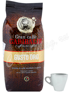 Кофе в зернах Garibaldi Gusto Oro 1 кг