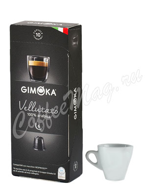 Кофе Gimoka в капсулах Vellutato