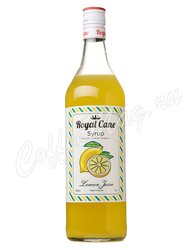 Сироп Royal Cane Лимонный Сок 1 л