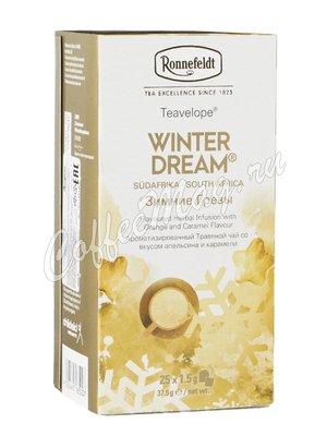 Чай Ronnefeldt Winter dream / Зимние грезы в пакетиках 25 шт.х 1,5 гр Чай Ronnefeldt Winter dream / Зимние грезы в пакетиках 25 шт.х 1,5 гр