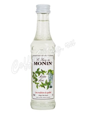 Сироп Monin Мохито 50 мл