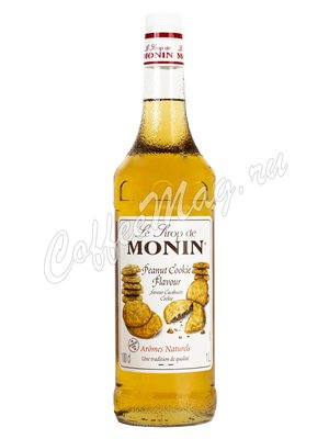 Сироп Monin Арахисовое печенье 1л