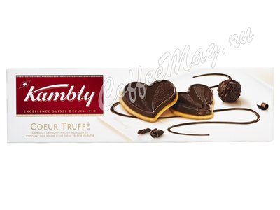 Kambly Coeur truffe Печенье с трюфельной начинкой и горьким шоколадом 100 г