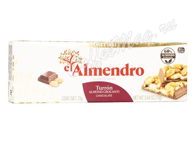 El Almendro. Хрустящий миндальный туррон с шоколадом 75 г