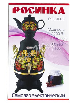Самовар Росинка 4 л (рос-1005)