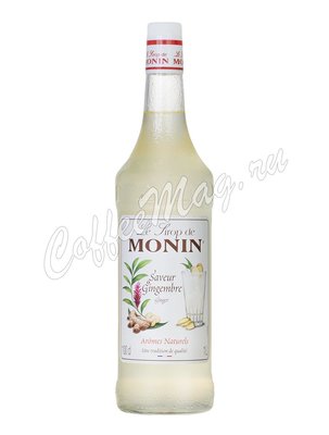 Сироп Monin Имбирный 1 л