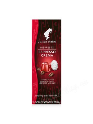 Кофе Julius Meinl в капсулах Nespresso Espresso Crema 