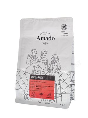 Кофе Amado в зернах Коста-Рика 200 г