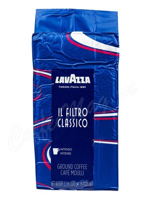 Кофе Lavazza молотый Filtro Classico 1 кг