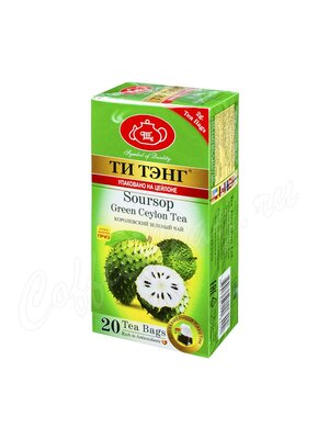 Чай Ти Тэнг Зеленый Саусоп 20 пак